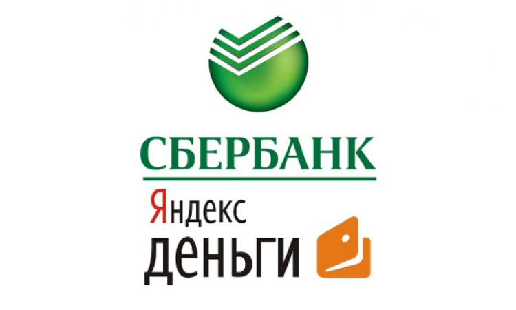 Сбербанк стал единственным владельцем сервиса «Яндекс.Деньги» 