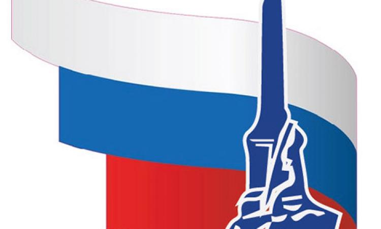 Русская панорама, малый логотип