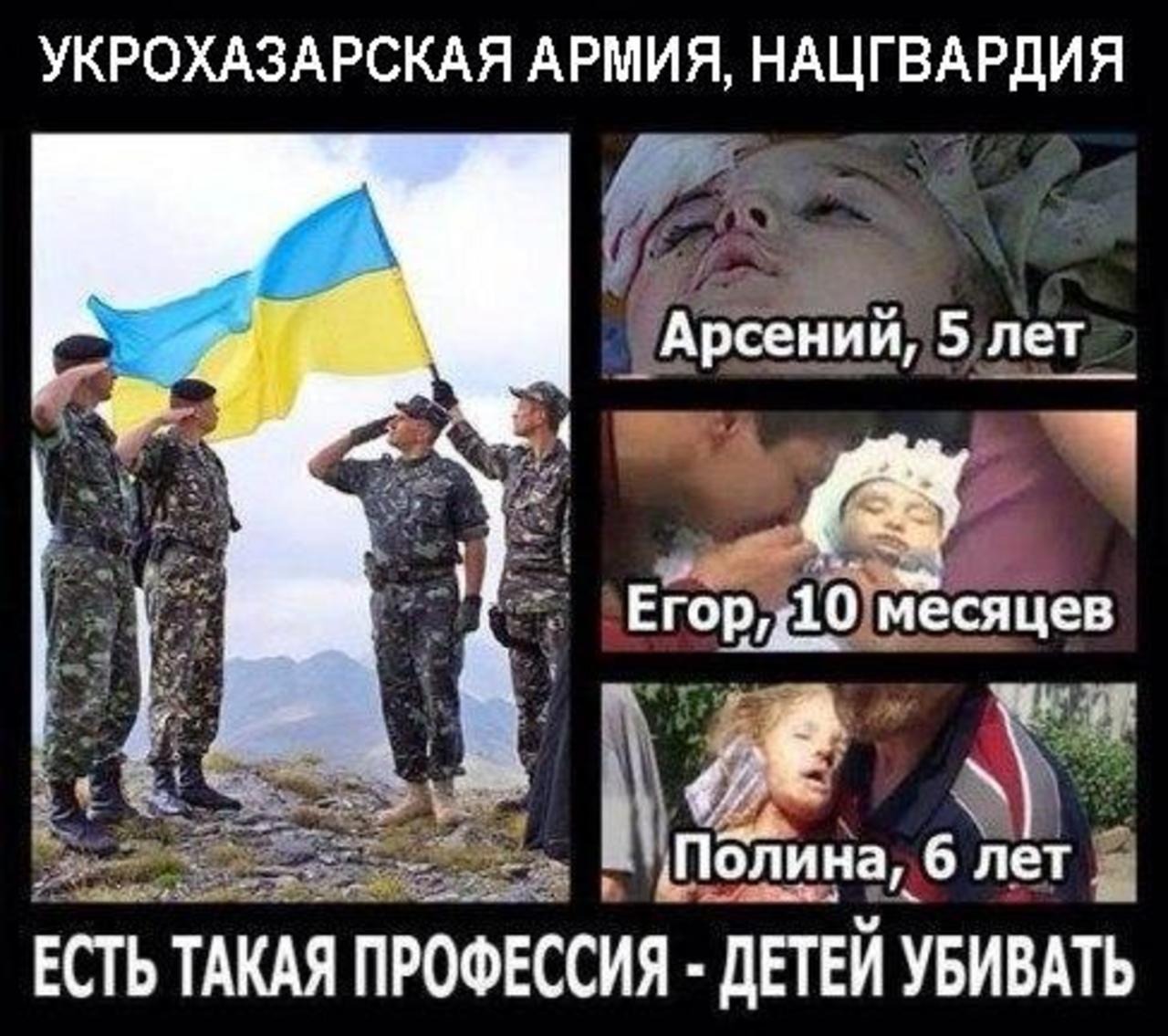 Украинцы воюют против украинцев. Демотиваторы про войну с Украиной. Украинская армия демотиваторы. Демотиваторы про войну на Донбассе.