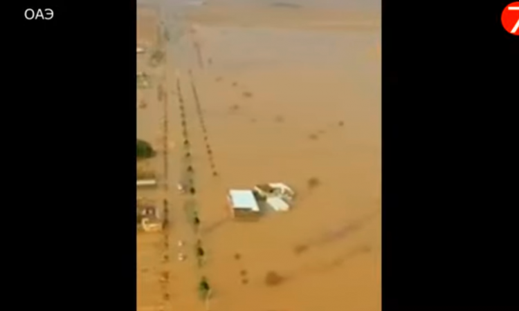 В Саудовское Аравии и ОАЕ - наводнение. 