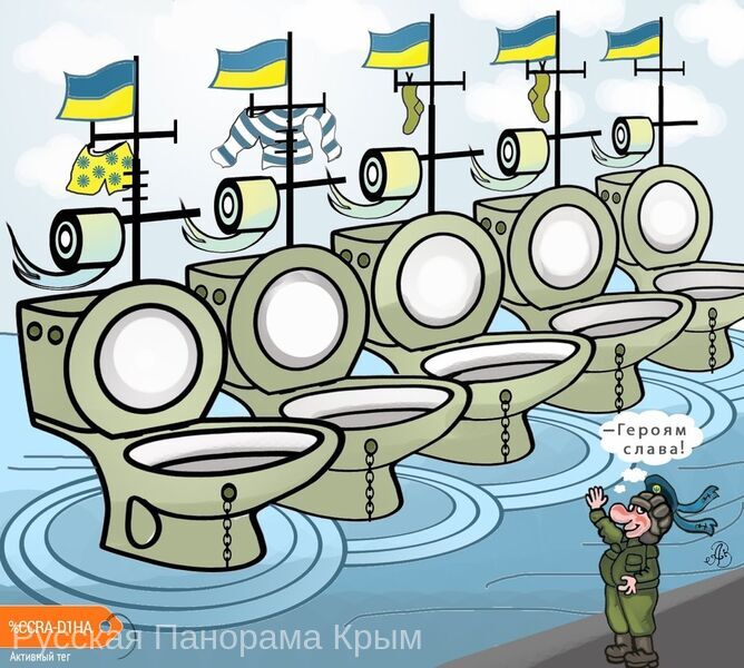 karikatura novyi devizion korablei vms ukrainy andrey rebrov 1918