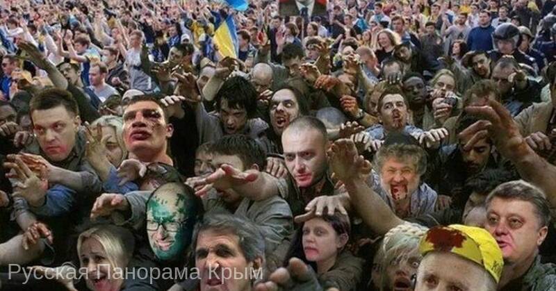 Украина - зомби без сердца