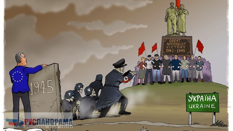 Украина - 5 лет с конфискацией за 20 открыток к Дню Победы, наследники фашистов вылезли из могил