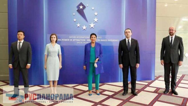 Зеленский, Саломе Зурабишвили и Майя Санду решили - Украина, Грузия,Молдова - вступают в ЕС, и плевать что само ЕС - против