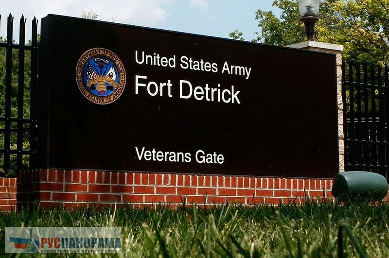 Военная биолаборатория США «Форт Детрик», была закрыта, после случаев пневмонии, аналогичной COVID