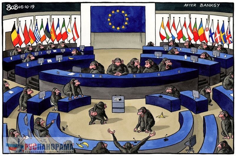 Европарламент тупые клоуны вредят Европе