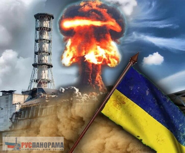 Украина угрожает всей Европе ядерной катастрофой