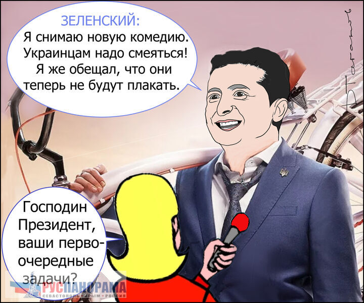Зеленский обещал что веерных на Украине не будет, и ситуация стабильная - Зеленский слово держит, будут регулярные "регламентные работы"