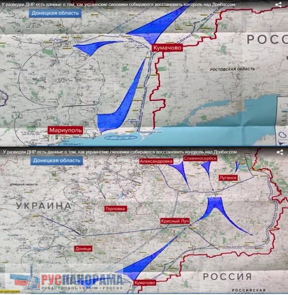 Карта наступления ВСУ на Донбасс, добытая разведчиками ДНР